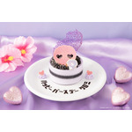 うちらクロミ推し♡ハピバグラスケーキ　　税込1,490円