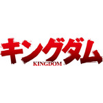 TVアニメ『キングダム』、第3シリーズのティザービジュアルとメインスタッフを公開！