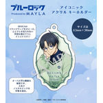 ブルーロック アイコニック アクリル キーホルダー