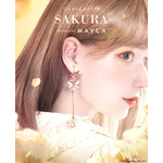 「カードキャプターさくら アイコニック イヤオブジェ ～クロウカード編～」エンジェルクラウン