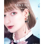 「カードキャプターさくら アイコニック イヤオブジェ ～クロウカード編～」アカデミック・ノクターン