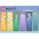 TVアニメ『薬屋のひとりごと』ハロウィンビジュアル キャラクターシルエット