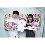 『正反対な君と僕』