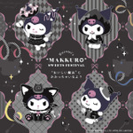 クロミのまっくろスイーツフェスティバル“おいしい魔法にかかっちゃいなよ？”