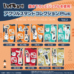 【ハピクロ！】ハイキュー!! アクリルスタンドコレクションPlus vol.2