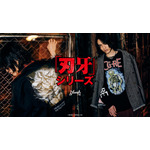 『刃牙』シリーズとglambがコラボレーション(C)板垣恵介(秋田書店)1992