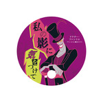 購入者特典（限定うちわ）