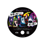 購入者特典（限定うちわ）