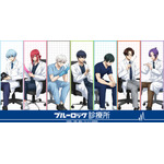 TVアニメ『ブルーロック』ブルーロック診療所シリーズ（C）金城宗幸・ノ村優介・講談社／「ブルーロック」製作委員会