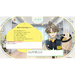 ️「AI男子」YouTube画面