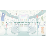 ️「AI男子」キャッチコピー