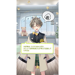 ️「AI男子」ショート動画