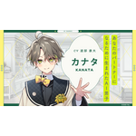 ️「AI男子」キャラクター紹介