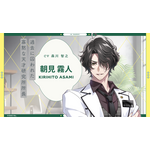 ️「AI男子」キャラクター紹介