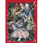 「トゲナシトゲアリ 4th ONE-MAN LIVE “協奏の響”」Blu-ray&DVDジャケット写真