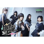 トゲナシトゲアリのトゲラジ～川崎から世界へ～ キービジュアル