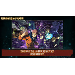 『呪術廻戦 ファントムパレード』オリジナルストーリー「呪獄島編」