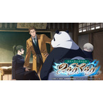『呪術廻戦 ファントムパレード』ストーリーイベント「のらり、くらり」