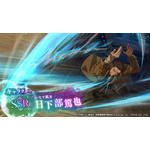 『呪術廻戦 ファントムパレード』ストーリーイベント「のらり、くらり」SSRキャラクター「[いなす鋭刃]日下部篤也」