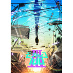 『モブサイコ100 lll』キービジュアル(C)ONE・小学館/「モブサイコ 100 lll」製作委員会