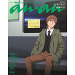 anan 2465 号機動戦士Gundam GQuuuuuuXスペシャルエディション（10月1日発売）  バックカバー