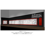 「ALL OF EVANGELION」序章