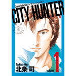 「シティーハンター大原画展～FOREVER, CITY HUNTER!!～」