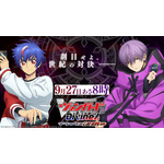 『カードファイト!! ヴァンガード Divinez デラックス決勝編』