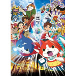 「映画 妖怪ウォッチ 誕生の秘密だニャン!」(c) LEVEL-5/映画『妖怪ウォッチ』プロジェクト 2014