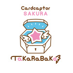 「カードキャプターさくら TaKaRaBaKo」宝箱を開く時のようなワクワクした気持ちを感じられる公式ショップ（C）CLAMP・ST/講談社・NEP・NHK