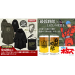 COSPAから『装甲騎兵ボトムズ』アイテムが登場（C）サンライズ