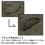COSPA『装甲騎兵ボトムズ』レッドショルダーエンブレム M-51ジャケットのフラップ付きポケット（C）サンライズ
