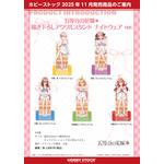 TVスペシャルアニメ『五等分の花嫁＊』描き下ろしアクリルスタンド ナイトウェアver.（C）春場ねぎ・講談社／「五等分の花嫁＊」製作委員会