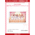 TVスペシャルアニメ『五等分の花嫁＊』描き下ろしアクリルブロック ナイトウェアver.（C）春場ねぎ・講談社／「五等分の花嫁＊」製作委員会