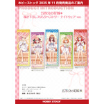 TVスペシャルアニメ『五等分の花嫁＊』描き下ろしスリムタペストリー ナイトウェアver.（C）春場ねぎ・講談社／「五等分の花嫁＊」製作委員会