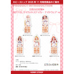 TVスペシャルアニメ『五等分の花嫁＊』描き下ろしダイカットステッカー ナイトウェアver.（C）春場ねぎ・講談社／「五等分の花嫁＊」製作委員会