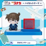 A賞：万年カレンダー