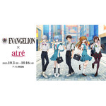 「EVANGELION×アトレ秋葉原」メインビジュアル