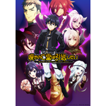 『嘆きの亡霊は引退したい』第2クールメインビジュアル（C）槻影・チーコ／マイクロマガジン社／「嘆きの亡霊」製作委員会