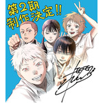 「光が死んだ夏」第2期が制作決定！小林千晃＆梅田修一朗がコメント Netflix＆ABEMAでも1位獲得の青春ホラー 画像