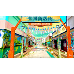 実写映画『WIND BREAKER／ウィンドブレイカー』コンセプトアート（東風商店街）