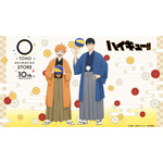 「TOHO animation STORE」10周年記念描き下ろしビジュアル『ハイキュー!!』