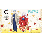 「TOHO animation STORE」10周年記念描き下ろしビジュアル『葬送のフリーレン』