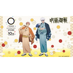 「TOHO animation STORE」10周年記念描き下ろしビジュアル『呪術廻戦』