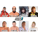 マンガミュージアムの前にプロレスリングが出現!