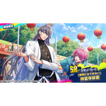 『ヒプノシスマイク-Dream Rap Battle-（ヒプドリ）』