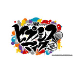 『ヒプノシスマイク-Dream Rap Battle-（ヒプドリ）』