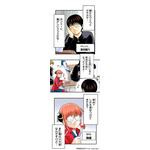 『銀魂 3年Z組銀八先生 とぅぅぅんん!!』