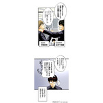 『銀魂 3年Z組銀八先生 とぅぅぅんん!!』