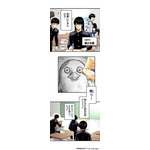 『銀魂 3年Z組銀八先生 とぅぅぅんん!!』